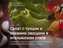 Tablet Screenshot of morkva.info